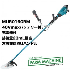 MUR016GRM