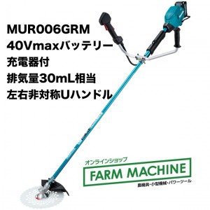 MUR006GRM
