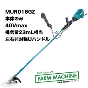 MUR016GZ