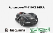 410XE NERA