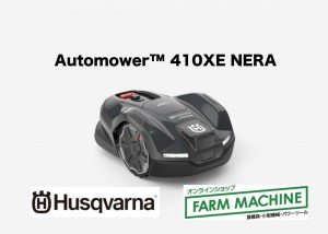 410XE NERA