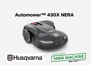 430X NERA