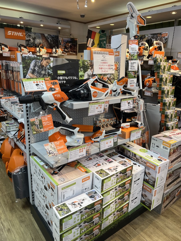 News&Topics | 佐野市ファームマシーン平沢 農機具・農業機械 新品